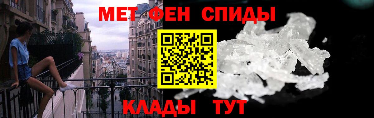АМФЕТАМИН Premium Кунгур