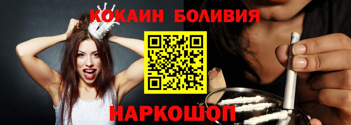COCAIN Fish Scale Кунгур