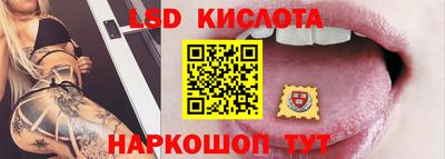 тгк Изобильный