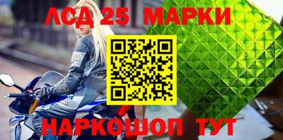 таблы Ипатово