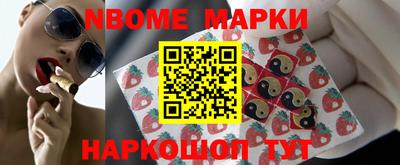 таблы Ипатово