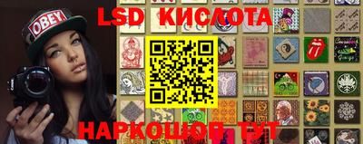 таблы Ипатово