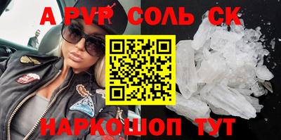таблы Ипатово