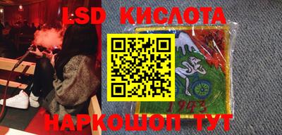 таблы Ипатово