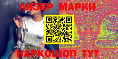 таблы Ипатово