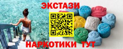 таблы Ипатово