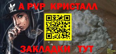 кокаин премиум Ирбит
