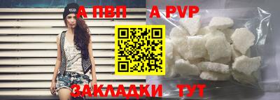 таблы Ипатово