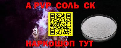 таблы Ипатово