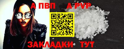 тгк Изобильный