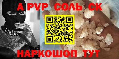 кокаин премиум Ирбит