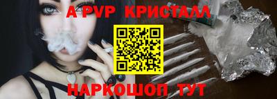 таблы Ипатово