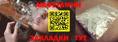 таблы Ипатово