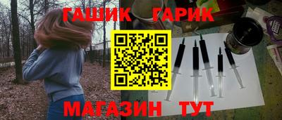 таблы Ипатово