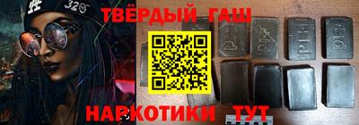 тгк Изобильный