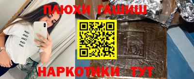 таблы Ипатово