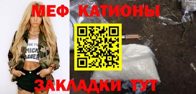 таблы Ипатово