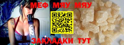 таблы Ипатово