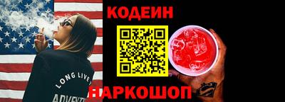 таблы Ипатово