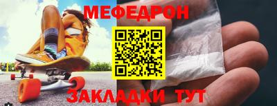 таблы Ипатово