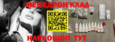 кокаин премиум Ирбит