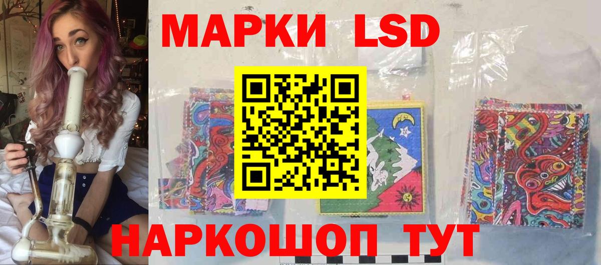 Лсд 25 экстази  Вход с VPN  Кунгур  LSD-25 экстази кислота  ЛСД экстази ecstasy 
