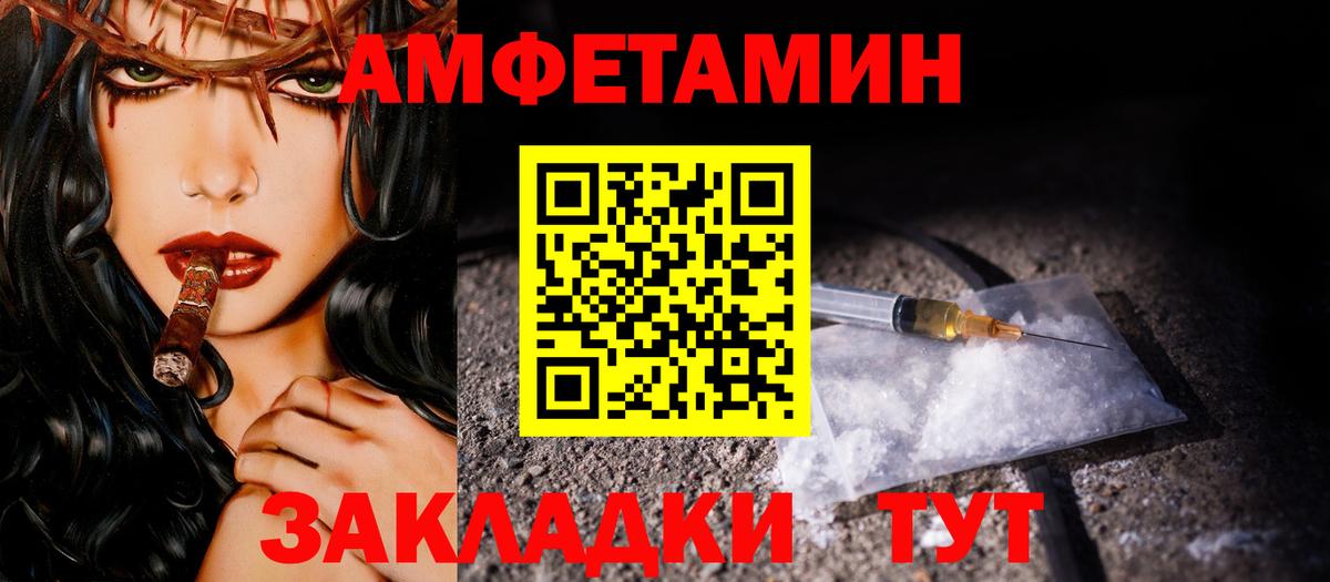 МЕФ Кунгур