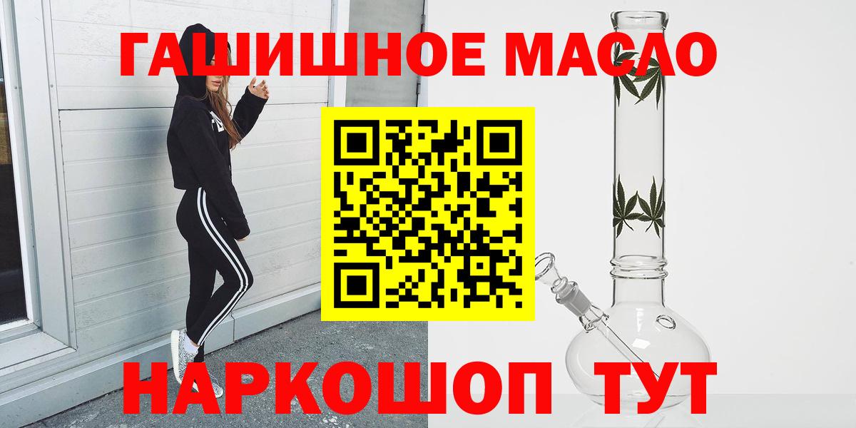 ТГК вейп с тгк Кунгур