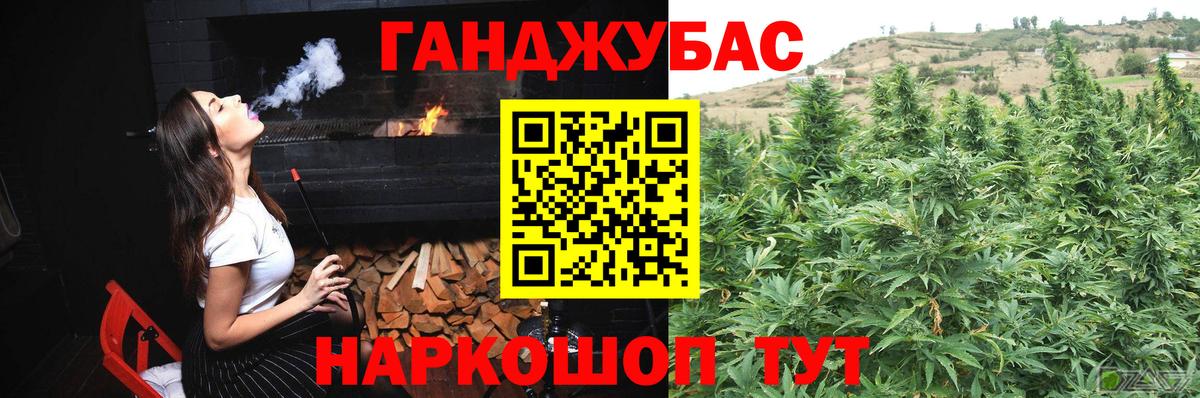Марихуана гибрид  Вход с VPN  Кунгур  Каннабис LSD WEED  Марихуана планчик 